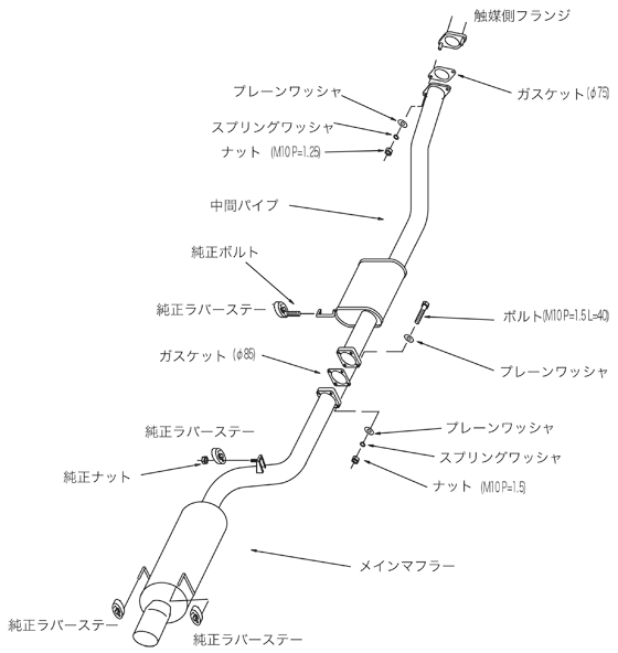 HKS Hi-Power 409 Exhaust 1989-1994 Nissan Silvia (S13)