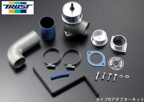 GReddy 89-94 Nissan Skyline BNR32/BCNR33 FB-Type BOV Kit w/ Adapters (For Stock Styling Piping)