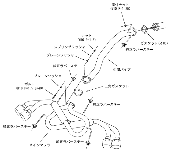 HKS Legamax Premium Exhaust System 2008-2024 Nissan GTR (R35)