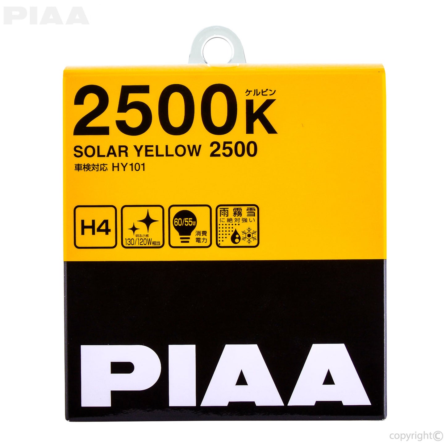 PIAA Solar Yellow Twin Pack Halogen Bulb H4 (9003) 60/55W