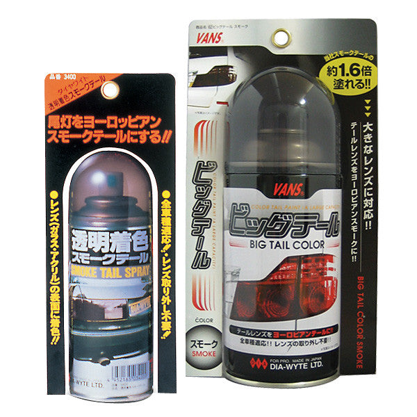 Vans Lens Spray (Smoke)